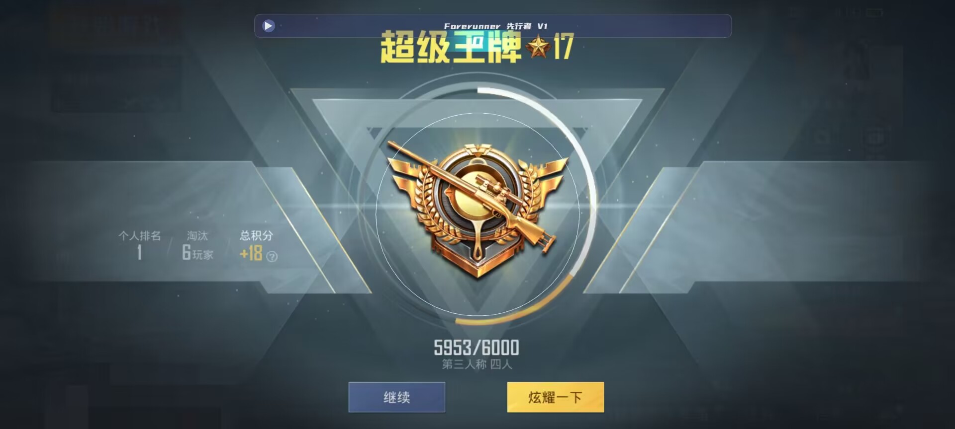 和平精英鸡腿辅助自瞄 - ��ƽ��Ӣ���bug��ѧ辅助预览图